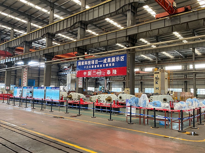 江蘇泰隆減速機(jī)(集團(tuán))股份有限公司 江蘇泰隆減速機(jī)(集團(tuán))股份有限公司