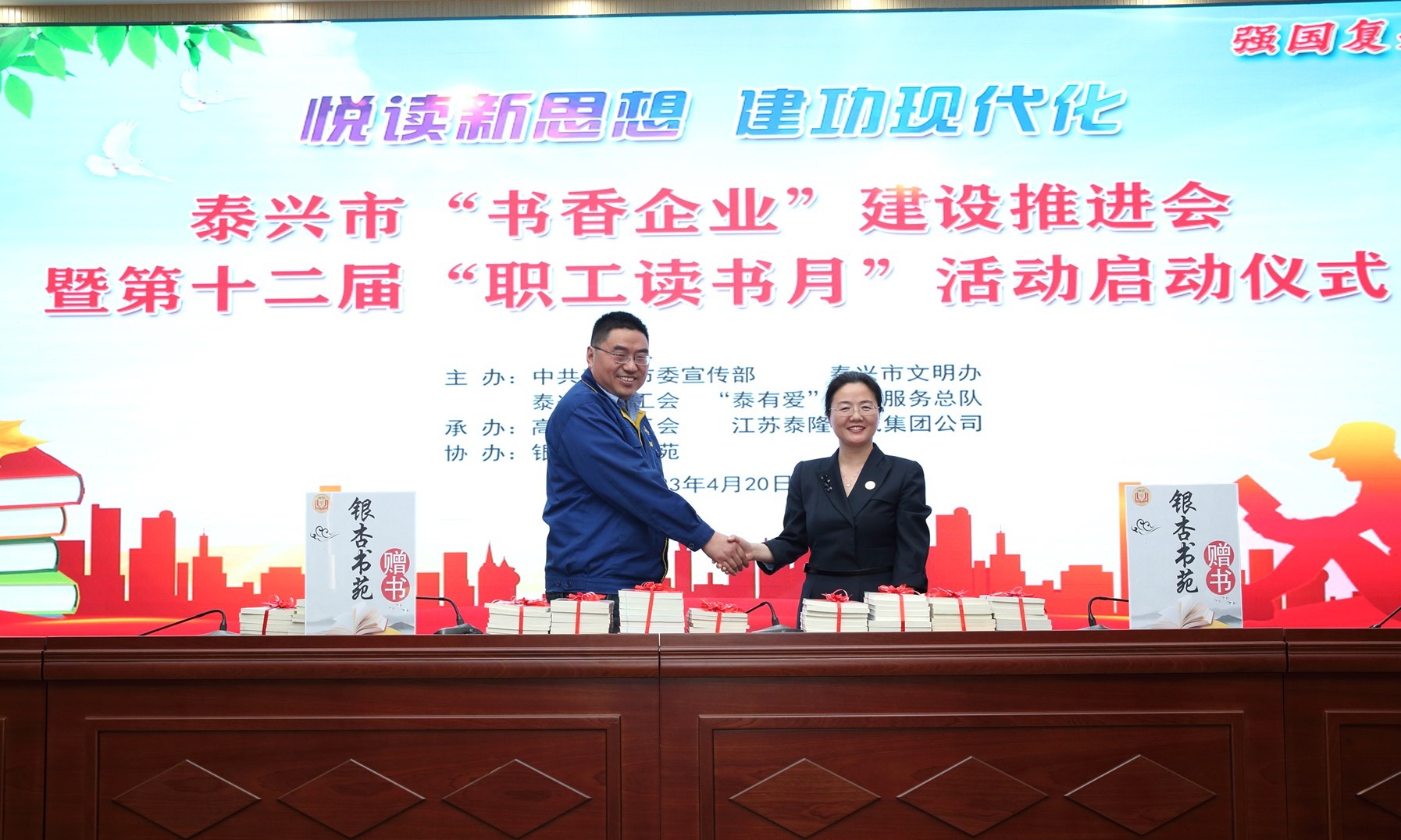 江蘇泰隆減速機(集團)股份有限公司 江蘇泰隆減速機(集團)股份有限公司