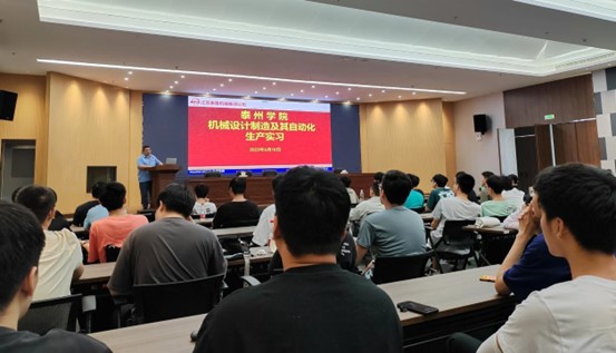 江蘇泰隆減速機(集團)股份有限公司 江蘇泰隆減速機(集團)股份有限公司