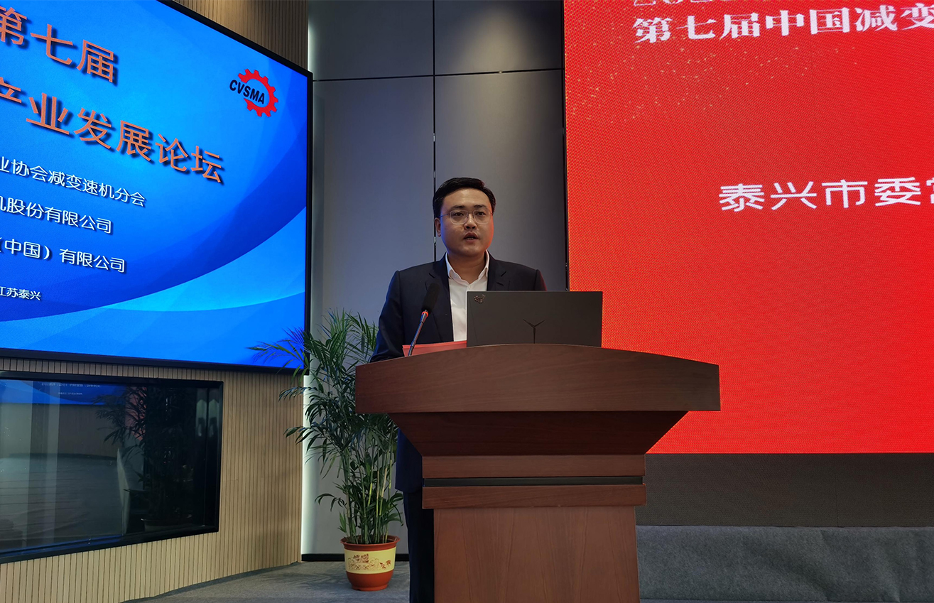 江蘇泰隆減速機(集團)股份有限公司 江蘇泰隆減速機(集團)股份有限公司