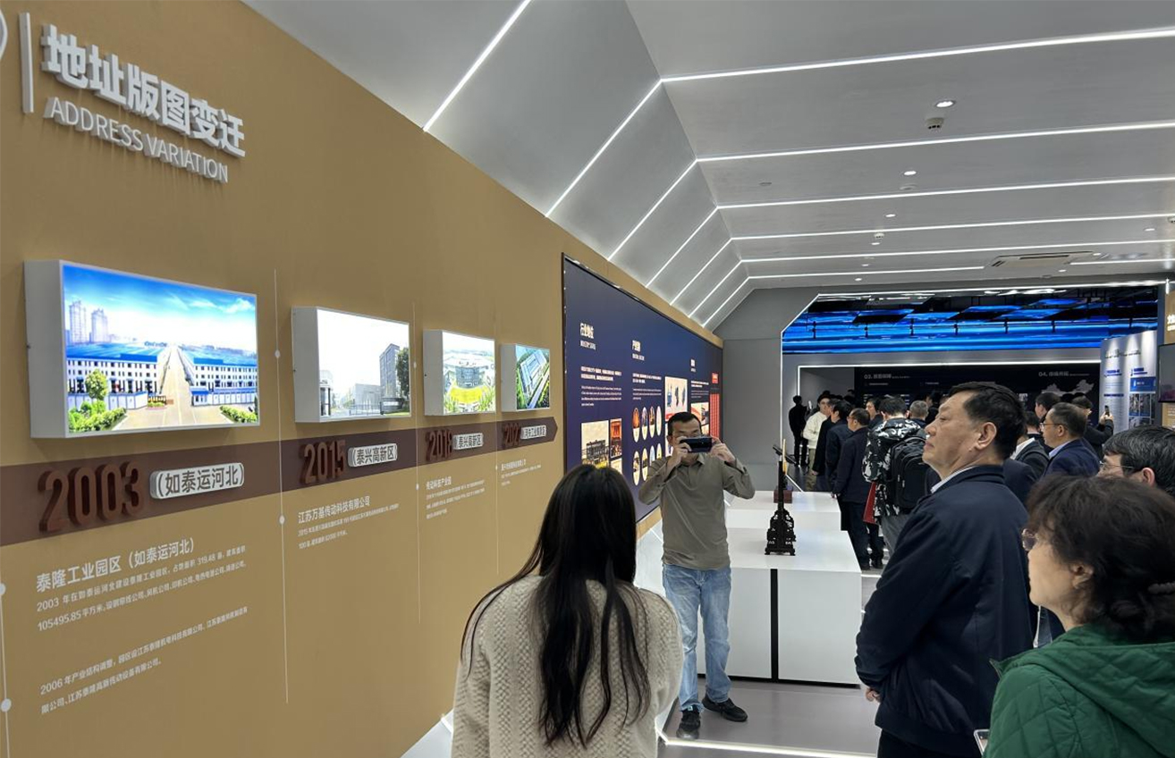 江蘇泰隆減速機(集團)股份有限公司 江蘇泰隆減速機(集團)股份有限公司