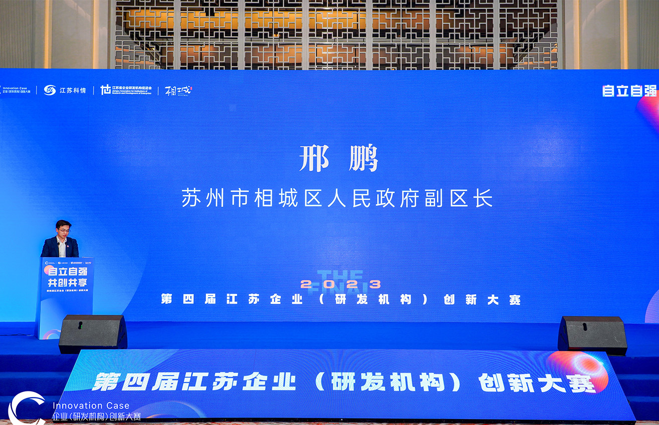 江蘇泰隆減速機(jī)(集團(tuán))股份有限公司 江蘇泰隆減速機(jī)(集團(tuán))股份有限公司