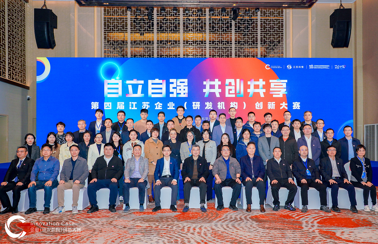 江蘇泰隆減速機(jī)(集團(tuán))股份有限公司 江蘇泰隆減速機(jī)(集團(tuán))股份有限公司