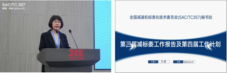 江蘇泰隆減速機(集團)股份有限公司 江蘇泰隆減速機(集團)股份有限公司