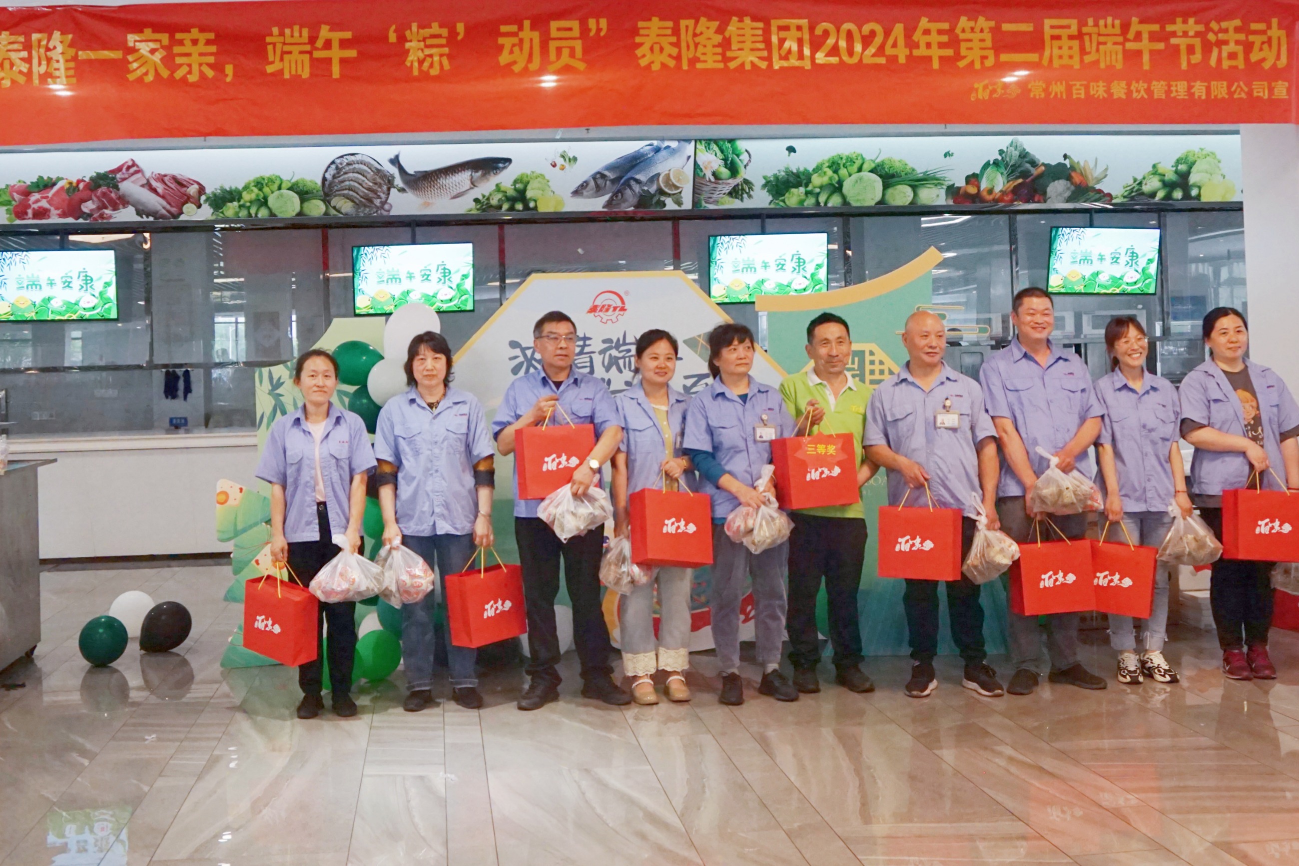 江蘇泰隆減速機(集團)股份有限公司 江蘇泰隆減速機(集團)股份有限公司