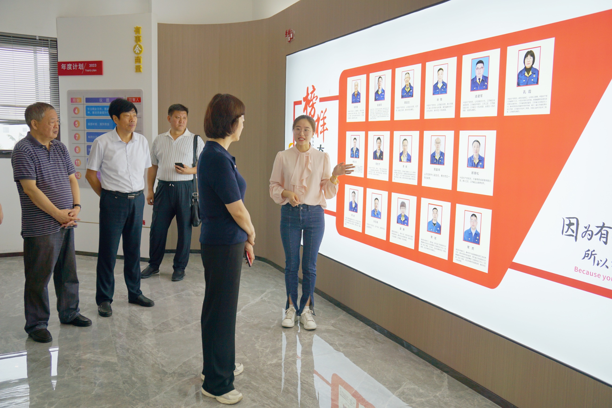 江蘇泰隆減速機(集團)股份有限公司 江蘇泰隆減速機(集團)股份有限公司