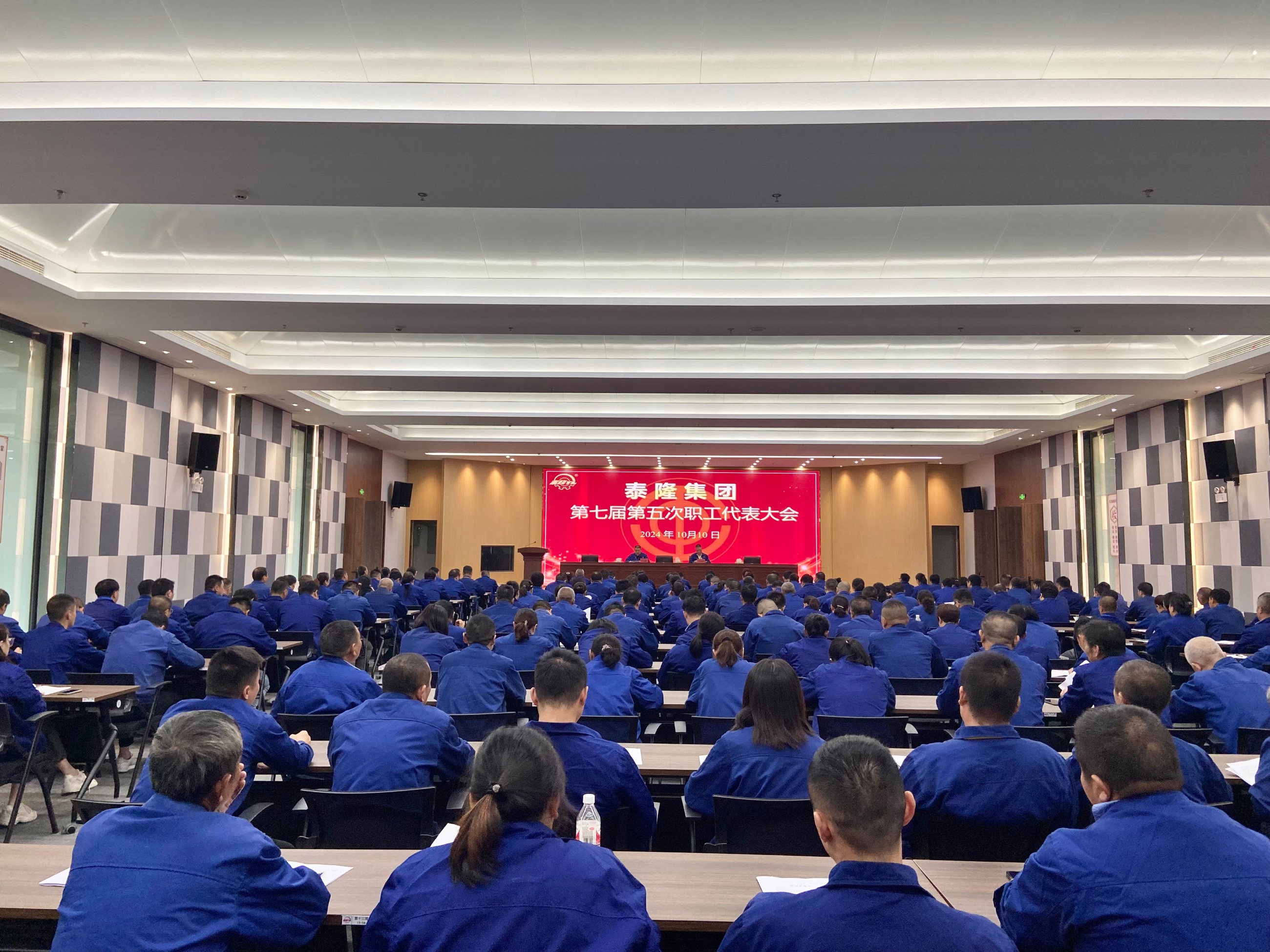 江蘇泰隆減速機(集團(tuán))股份有限公司 江蘇泰隆減速機(集團(tuán))股份有限公司