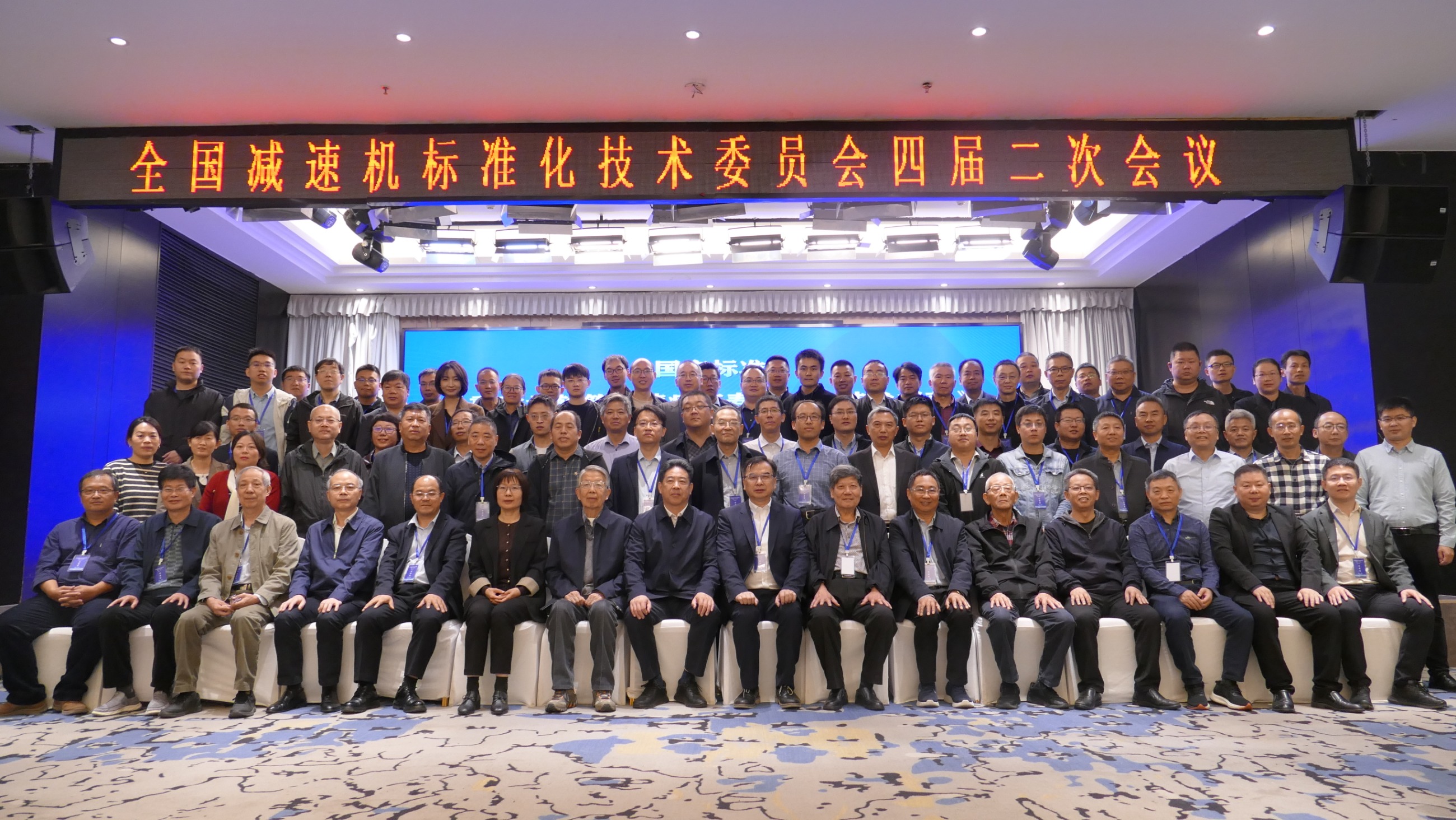 江蘇泰隆減速機(jī)(集團(tuán))股份有限公司 江蘇泰隆減速機(jī)(集團(tuán))股份有限公司