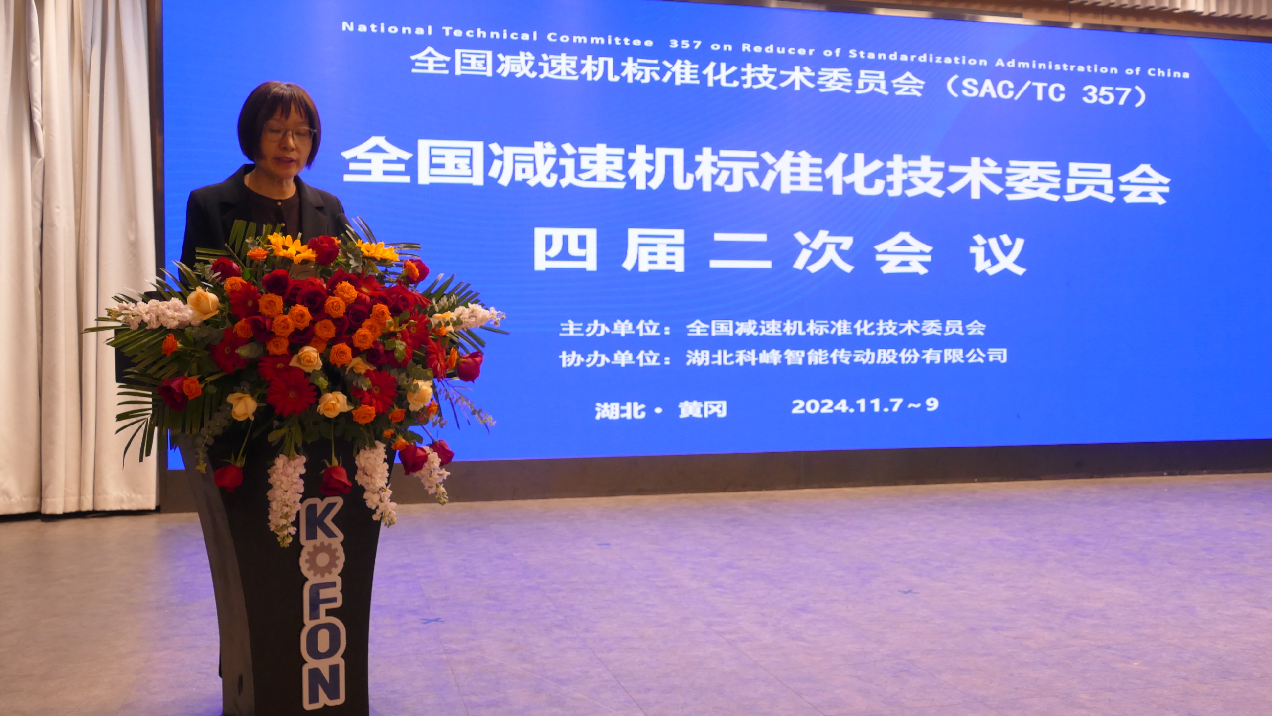 江蘇泰隆減速機(jī)(集團(tuán))股份有限公司 江蘇泰隆減速機(jī)(集團(tuán))股份有限公司