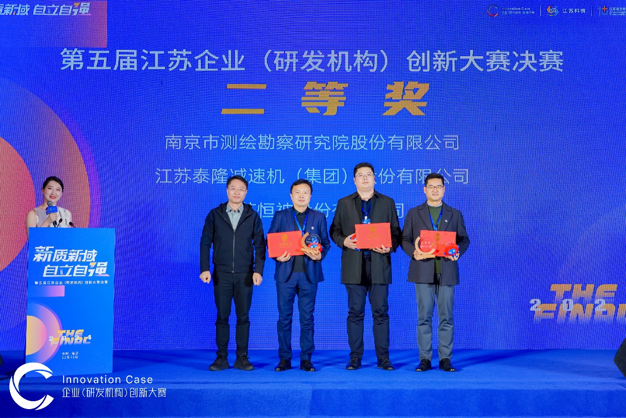 江蘇泰隆減速機(集團(tuán))股份有限公司 江蘇泰隆減速機(集團(tuán))股份有限公司