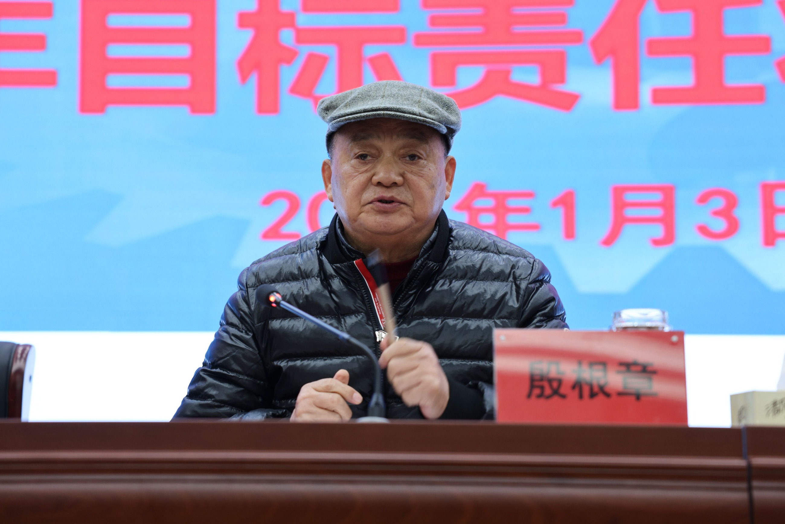 江蘇泰隆減速機(集團)股份有限公司 江蘇泰隆減速機(集團)股份有限公司