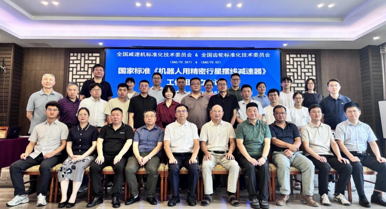 江蘇泰隆減速機(集團)股份有限公司 江蘇泰隆減速機(集團)股份有限公司