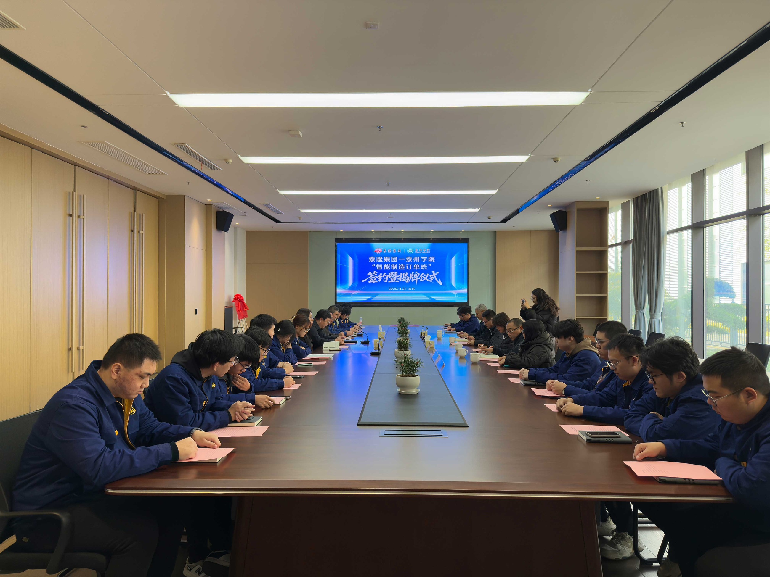 江蘇泰隆減速機(jī)(集團(tuán))股份有限公司 江蘇泰隆減速機(jī)(集團(tuán))股份有限公司