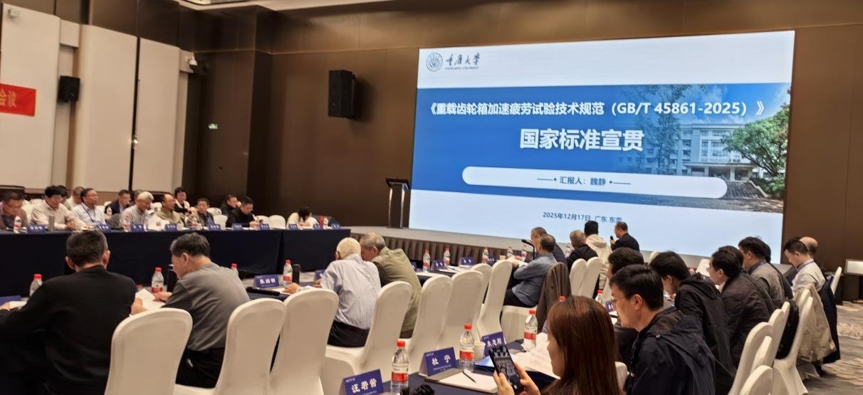 江蘇泰隆減速機(集團)股份有限公司 江蘇泰隆減速機(集團)股份有限公司