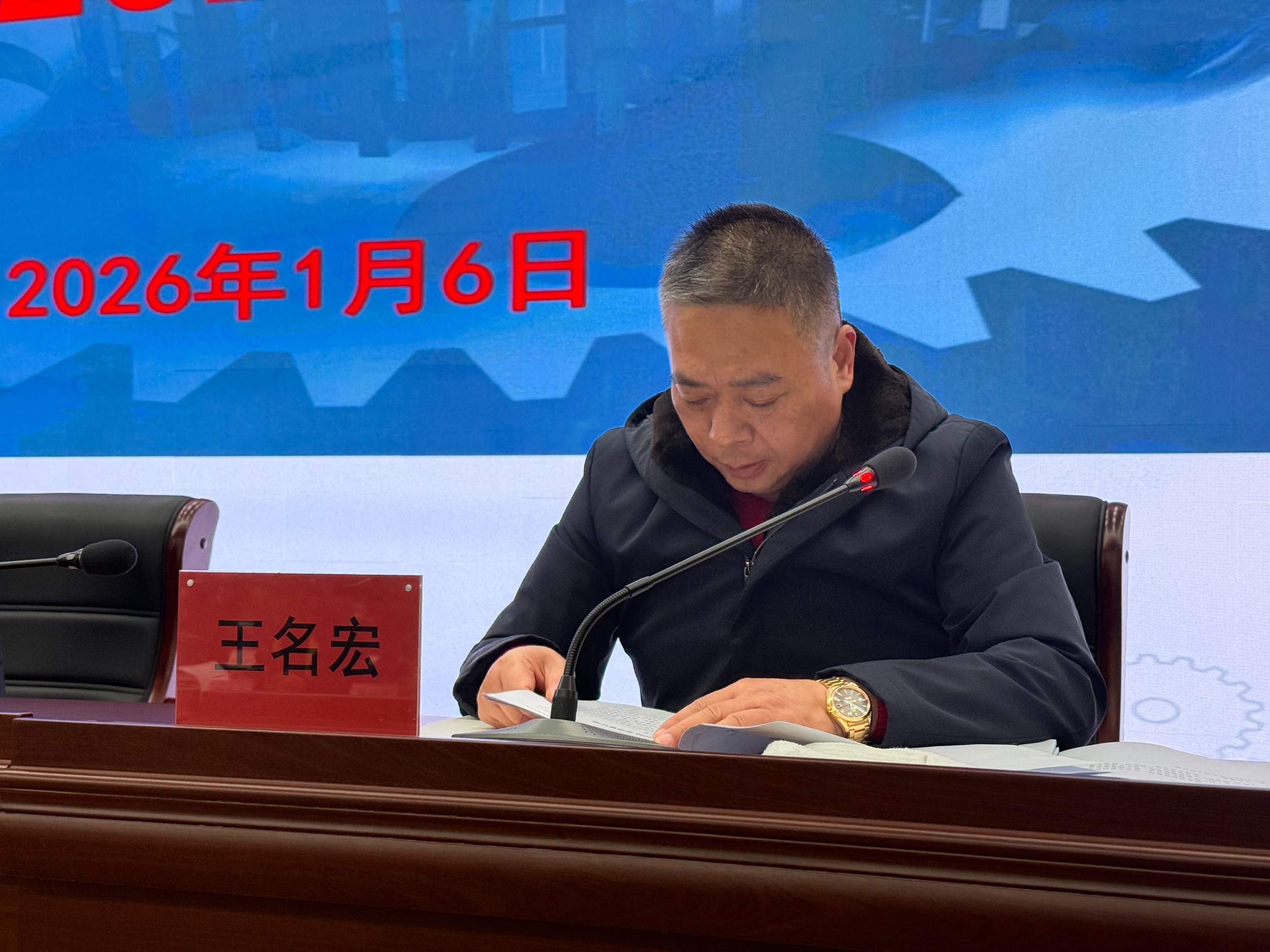 江蘇泰隆減速機(jī)(集團(tuán))股份有限公司 江蘇泰隆減速機(jī)(集團(tuán))股份有限公司