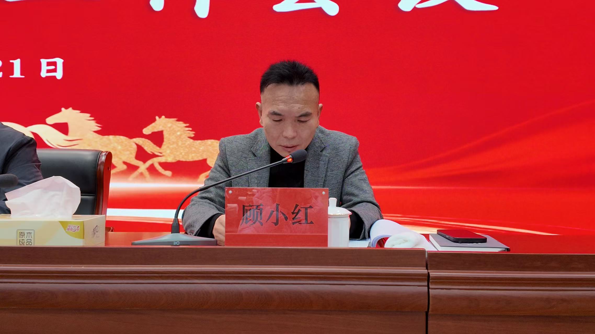 江蘇泰隆減速機（集團）股份有限公司