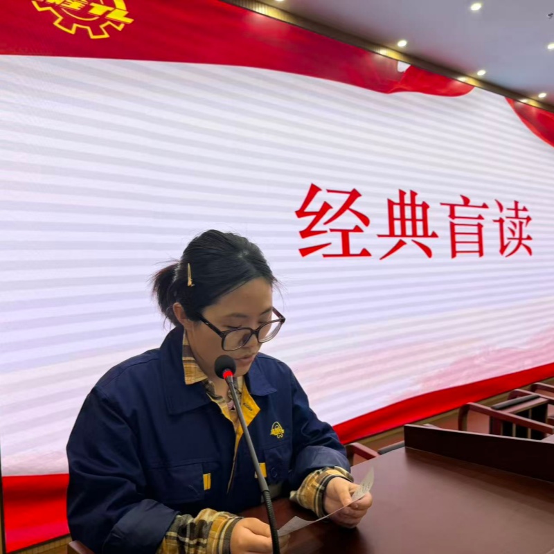 江蘇泰隆減速機（集團）股份有限公司